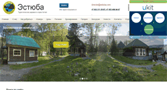Desktop Screenshot of estuba.com
